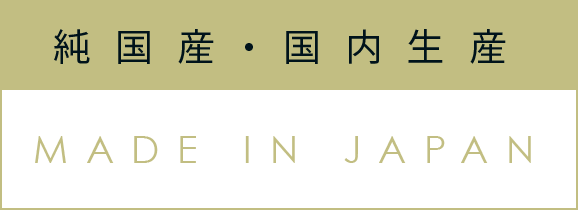 MADE IN JAPAN